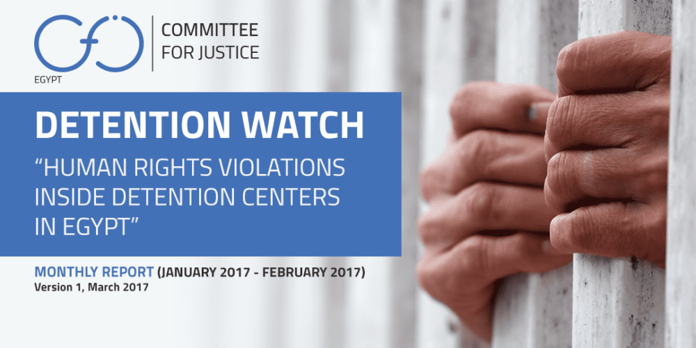 Report: Egypt: Detention Watch 1 (Jan-Feb 2017)