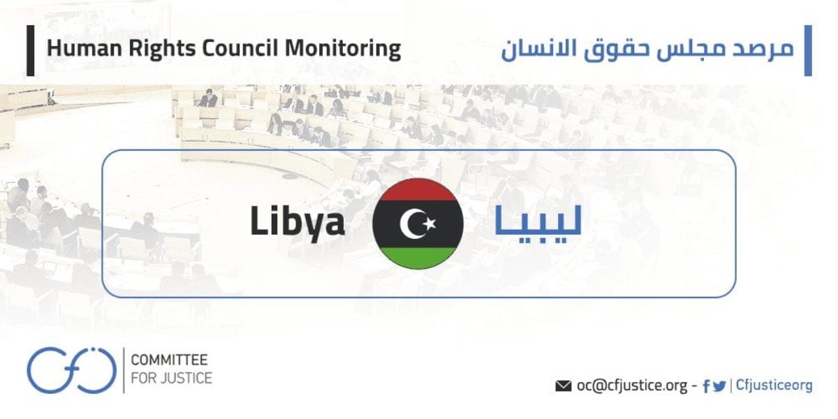 ليبيا: الأمم المتحدة تنشر تقريرا تصفه بالمرعب عن الاحتجاز بالأراضي الليبية