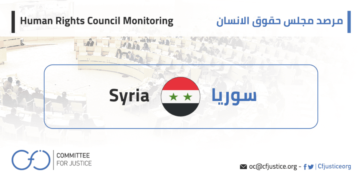 سوريا: المفوض السامي يحذر من استمرار الاوضاع المأساوية في درعا 