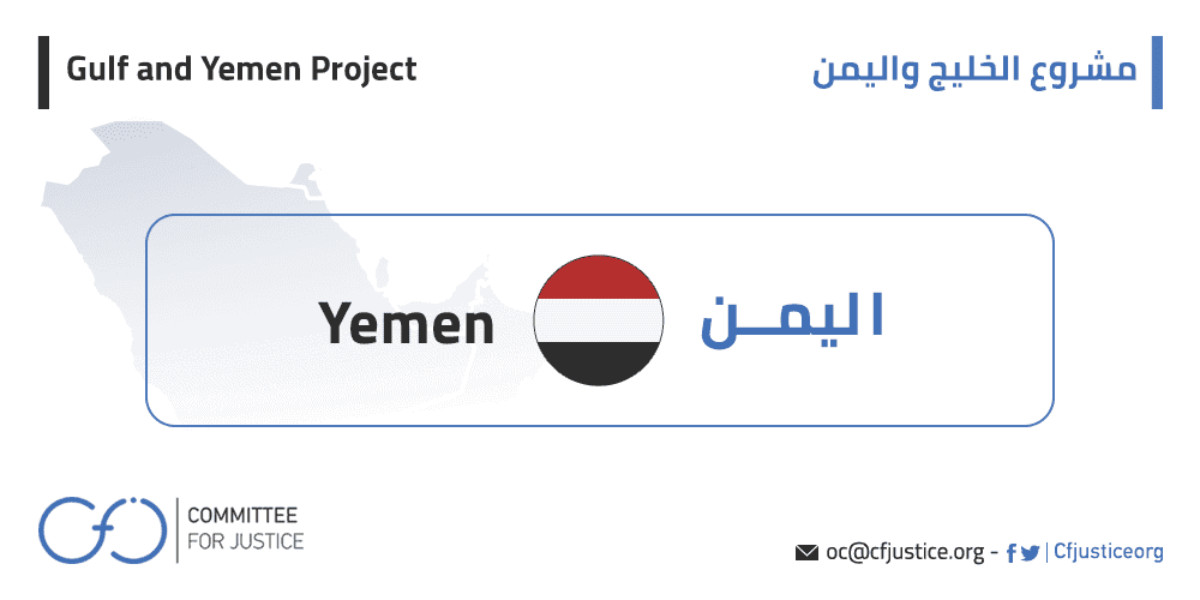 اليمن: دلائل جديدة على جرائم قتل للمدنيين بغارات التحالف السعودي