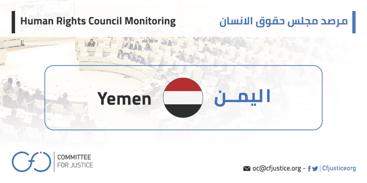 اليمن: المتحدث باسم المفوض السامي يرصد انتهاكات جديدة لقوات التحالف
