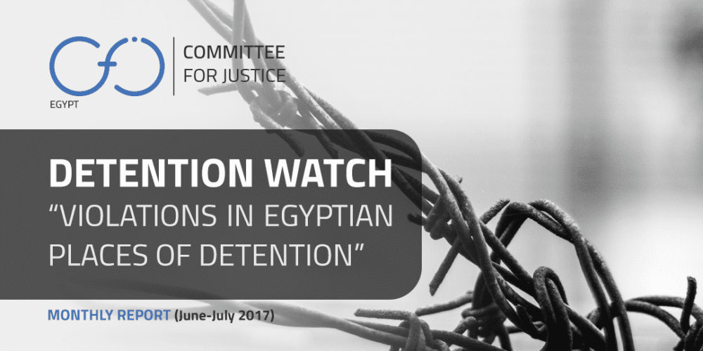 Report Egypt: Detention watch 4 (June-July 2017)