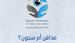 غلاف غلاف