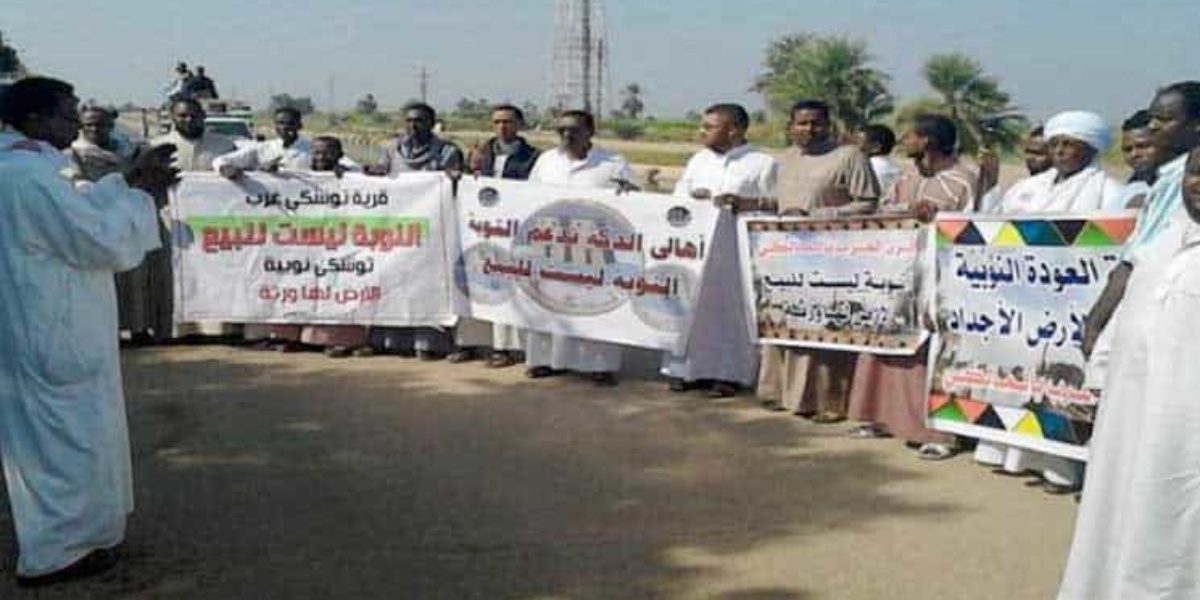 السلطات المصرية مطالبة بوقف محاكمة نشطاء النوبة وإقرار حقوقهم فورًا