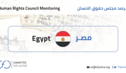 Egypt