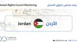 Jordan Jordan