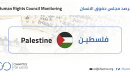Palestine