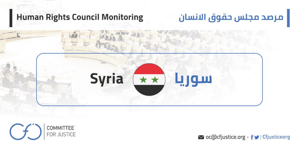 تقرير للجنة التحقيق الدولية بسوريا: الانتهاكات مستمرة من كل أطراف النزاع.. ومعاناة المدنيين سمة ثابته لهذه الأزمة