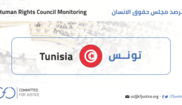 tunisia