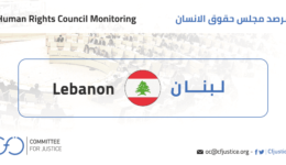 Lebanon