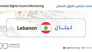 Lebanon