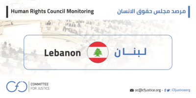 Lebanon