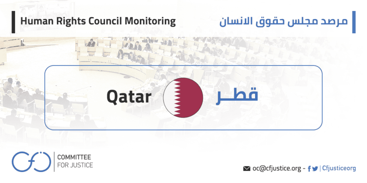 مخاوف أممية من تعرض مدافع عن حقوق العمال المهاجرين بقطر للاختفاء القسري والاعتقال التعسفي 