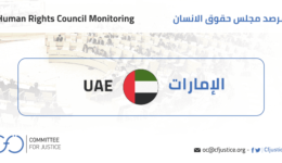uae