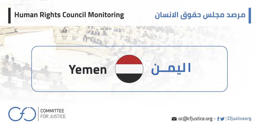 UN concerned about Houthis’ public execution of 9 men based on a trial that did not meet fair trial standards 