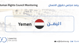 yemen