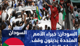 السودان
