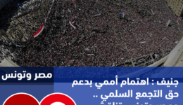 تونس تونس