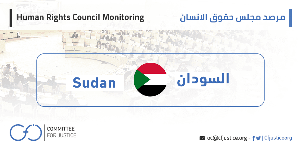 UN concerned about the killing of a human rights defender and the conviction of another human rights defender in Sudan because of their human rights work 