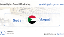 sudan