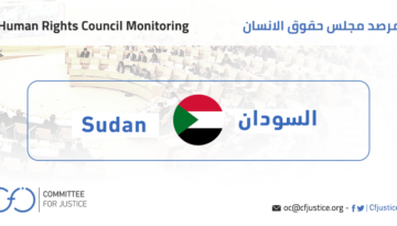 sudan