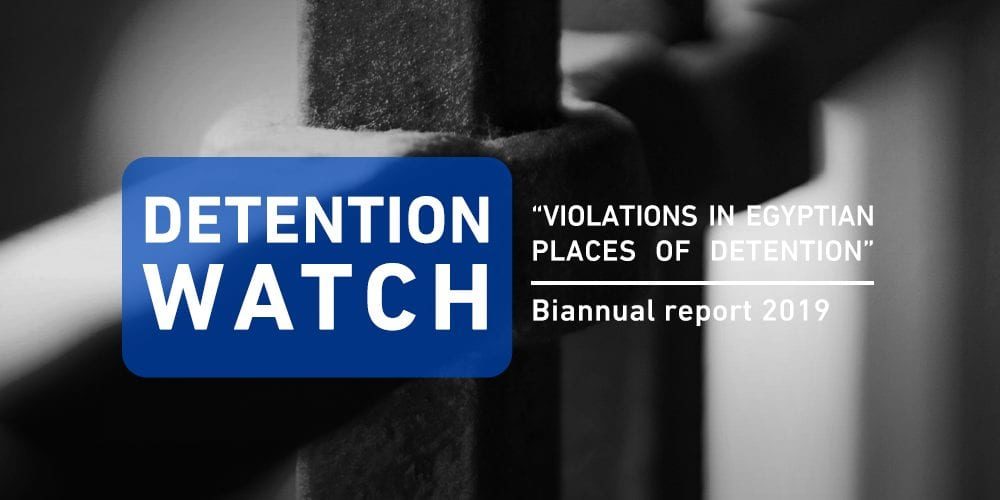 Biannual report of ‘Detention Watch’ in Egypt: 4,820 violations in six months, Enforced disappearance topped the list of violations, and Sharqia governorate faces documented persecution