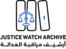 Asset 9 We give direct access to information and documents to enable everyone to perform his assigned roles into enhancing the human right situation in Egypt.