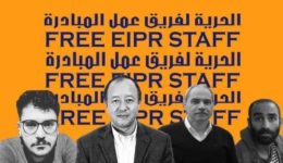 free EIPR