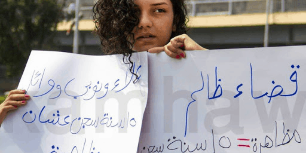 Egypt: Rights groups demand immediate release of activist Sanaa Seif