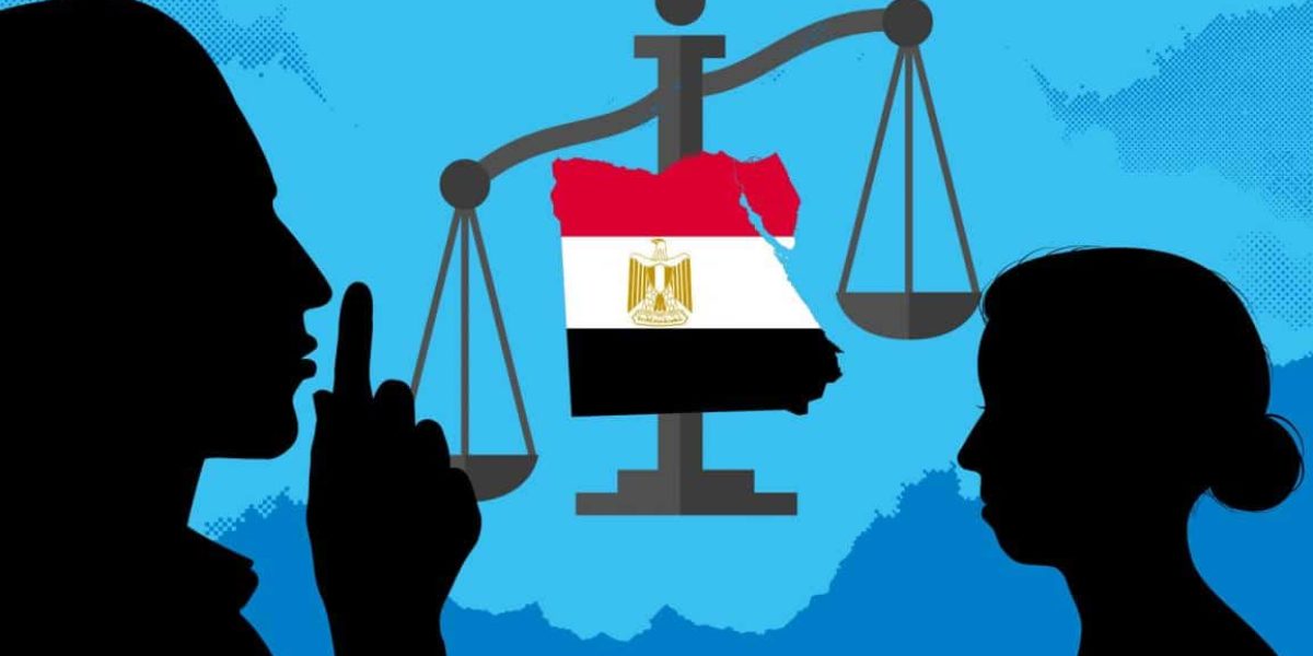 هل الدولة في مصر طريق لبراءة المغتصِبين؟