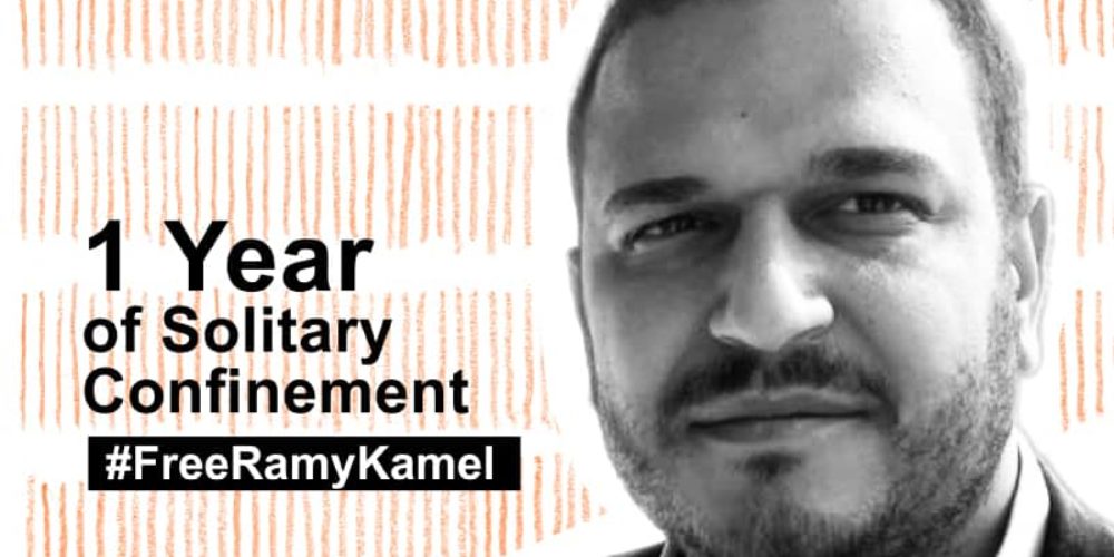 After one-year anniversary of unwarranted arrest and solitary confinement, Ramy Kamel must be freed