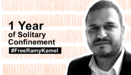 VISUEL-1AN-DETENTION-RAMYkamel-largeur-ecran VISUEL-1AN-DETENTION-RAMYkamel-largeur-ecran
