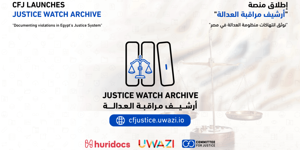 Justice Watch Archive: A new era of monitoring human rights violations in Egypt