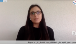 CFJ spokeswoman: Yasmine Hajar