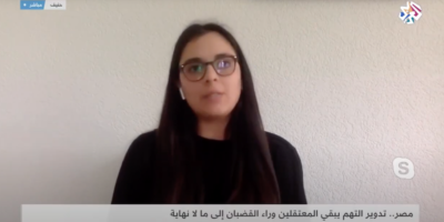 CFJ spokeswoman: Yasmine Hajar