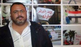المحامي الحقوقي محمد رمضان المحامي الحقوقي محمد رمضان