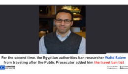 Walid Salem Walid Salem