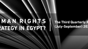 Q3 2021 Human Rights Strategy in Egypt en