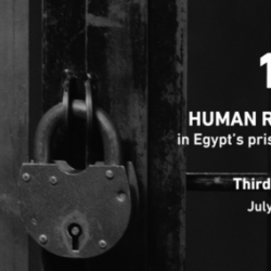 site slider en Egypt: CFJ third 2022 quarterly report documents 1,453 human rights violations