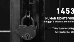 Egypt: CFJ third 2022 quarterly report documents 1,453 human rights violations 