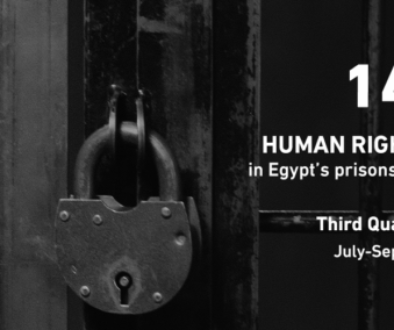 Egypt: CFJ third 2022 quarterly report documents 1,453 human rights violations 