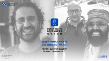 Egypt: Fourth quarterly bulletin documents Alaa Abdel-Fattah’s hunger strike and violations against defenders and lawyers