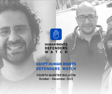 Egypt: Fourth quarterly bulletin documents Alaa Abdel-Fattah’s hunger strike and violations against defenders and lawyers