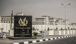 سجن-بدر