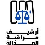 justice watc archive square ar justice watc archive square ar