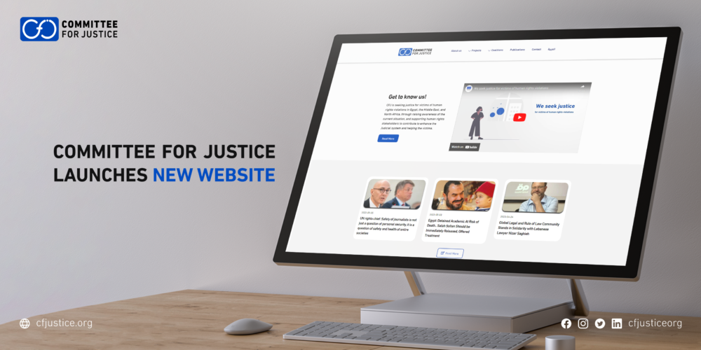 Committee for Justice launches new website