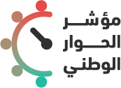 National Dialogue Index logo