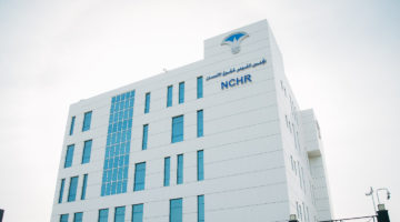 المجلس القومي لحقوق الإنسان المصري