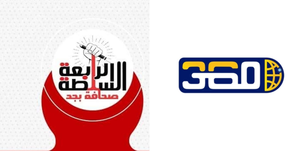 Human rights organizations condemn the blocking of Soulta 4 and Masr 360 websites and call on the Egyptian authorities to guarantee freedom of the press