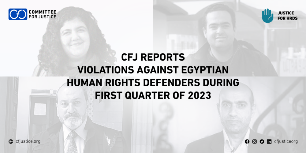 Justice for HRDs bulletin: CFJ reports violations against Egyptian human rights defenders during first quarter of 2023